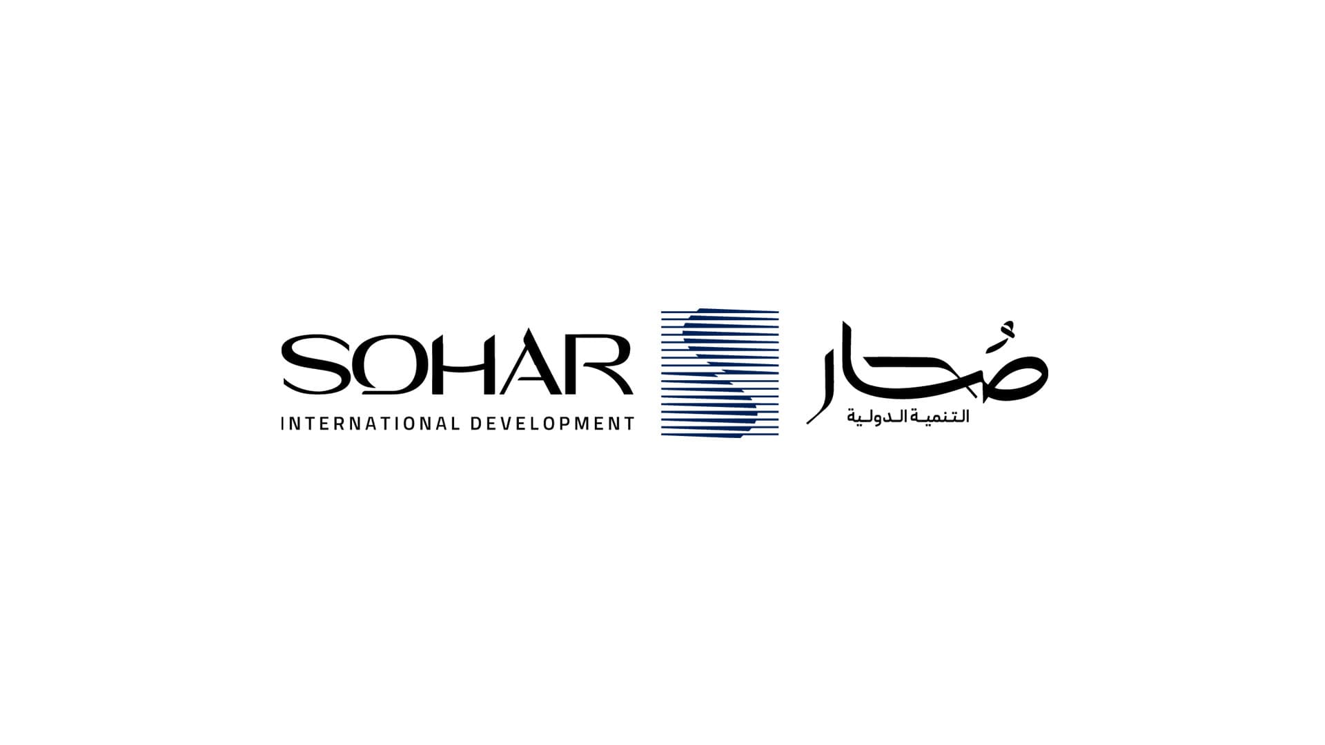 Sohar International Development Logo & Visual Identity